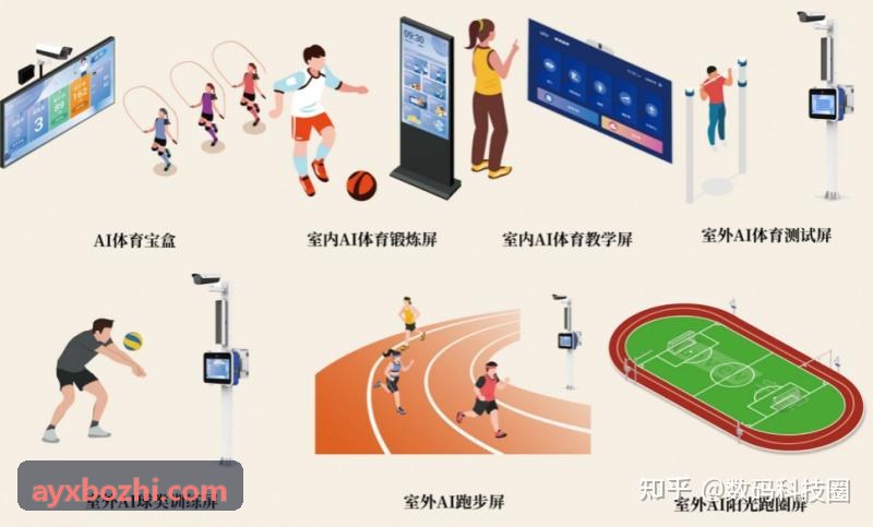 战术分析软件升级公告配图