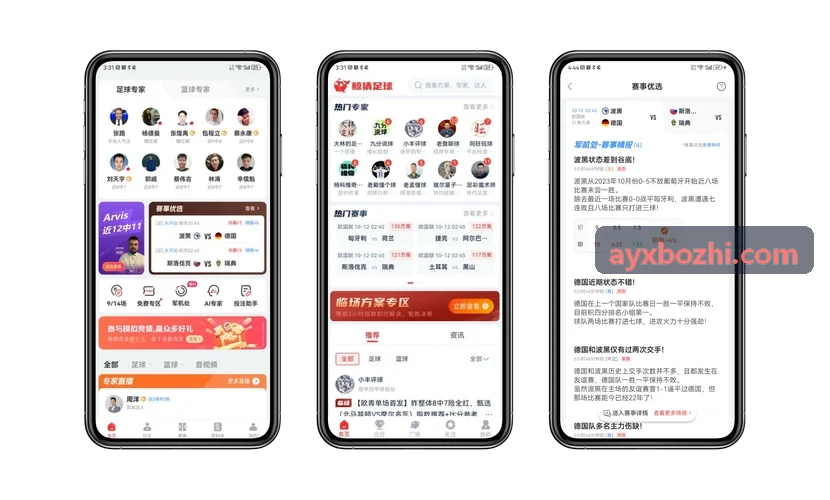 固定立柱双目旗舰版足球智能摄像机