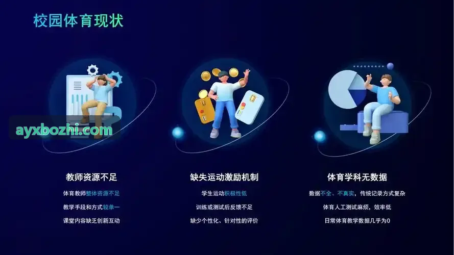 多机位分布式战术分析工作站
